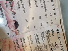 -繁花足道(梅江店)