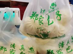 -郑家包子牛肉拉面(尚勤路店)