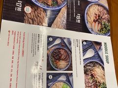 -甘记兰州牛肉面(Chadstone 旗舰店)