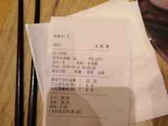 -老娘舅(苏州中心大道西大润发店)