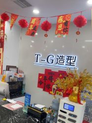 -爱秀造型 T-G
