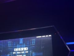 -魅KTV·AI辅唱(簋街店)