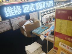 -乐邦快修手机电脑维修回收(打浦桥日月光店)