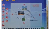 -西拉沐沦大峡谷园区