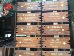 -长鹿旅游休博园