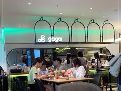 -gaga(深圳南山益田假日广场店)