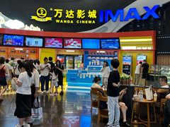 -万达影城(番禺万达广场店)