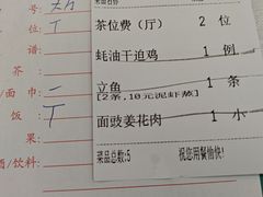 -腰记饭店(龙源路店)