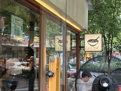 -真打拉面·日式拉面新流派(体育西横街店)