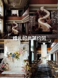 点击看大图 -上海复旦皇冠假日酒店·宴会厅