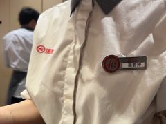 -海底捞火锅(吾悦广场店)