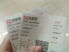 -苏宁影城