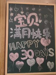 -金芙美月子中心(财富别墅店)