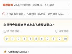 -珠海棕泉水疗酒店(拱北口岸高铁站店)