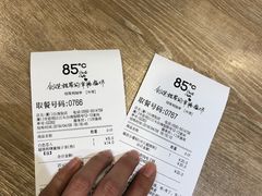 -85度C(厦门台湾街店)