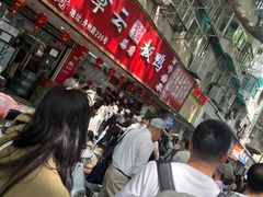 -章云板鸭(总店)