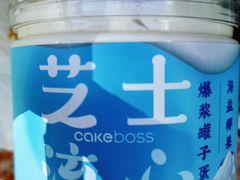 -CAKE BOSS 蛋糕老板(西单君太百货店)