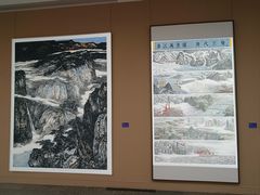 -湖北省美术院美术馆