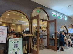 -萨莉亚意式餐厅(护国新天地店)