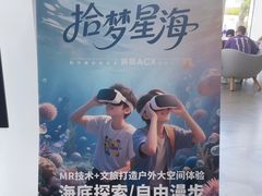 -辰熙ACX星海艺术中心
