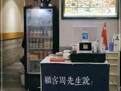 -囿面传统制面馆(中央路店)