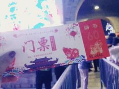 -杨家埠民间艺术大观园