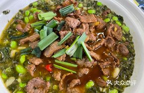 Yellow Beef and Soybean Stew