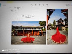 -盛世祥云回族婚庆穆斯林婚纱摄影(迦南大厦店)
