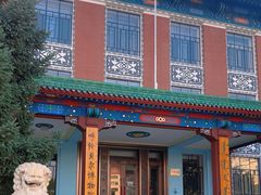 -呼伦贝尔民族博物馆