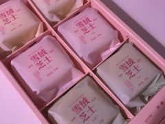 -好利来(梅江永旺店)