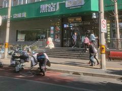 -黑窑厂糖油饼烤鸭·清真菜(旗舰店)