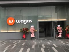 门面-Wagas沃歌斯(五道口购物中心店)