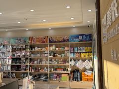 -德元·美联众合24小时动物医院(总院)