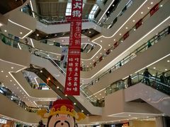 -义乌之心城市生活广场(新马路店)