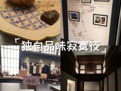 -鳥喜Toriki怀石烧鸟料理