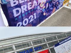 -中国农业博物馆