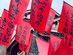 -重庆十八梯传统风貌区