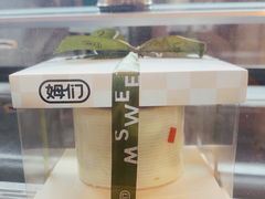 -姆们M Sweetie Cake(三里屯店)