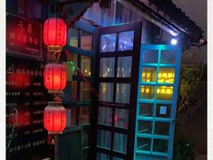 -西塘人家•黑金冠本地好店