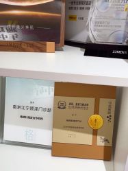-顾泽医疗美容
