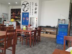 大堂-岳合轩老北京涮肉