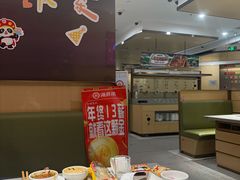 -海底捞火锅(吾悦广场店)