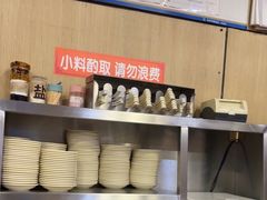 -庆丰包子铺(金沟河桥店)