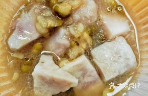 Taro and Mung Bean Dessert
