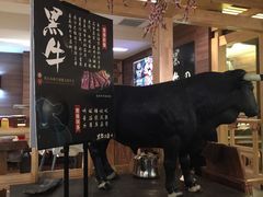 -黑牛の店·和牛烧肉(大悦城店)