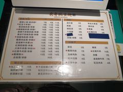 菜单-兵哥豌豆面(雅颂居店)