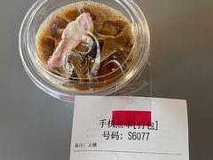 -Seesaw Coffee(环贸iapm店)