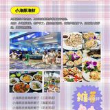 三亚旅游攻略➱近期来三亚旅游 避雷指南