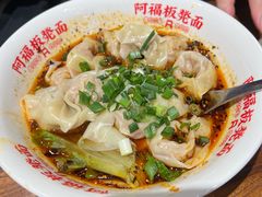 -阿福板凳面(观音桥店)