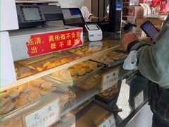 -矮子馅饼(大成路店)